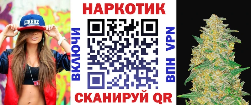 Продажа наркотиков Валдай АМФ  МЕФ  Каннабис  СОЛЬ 
