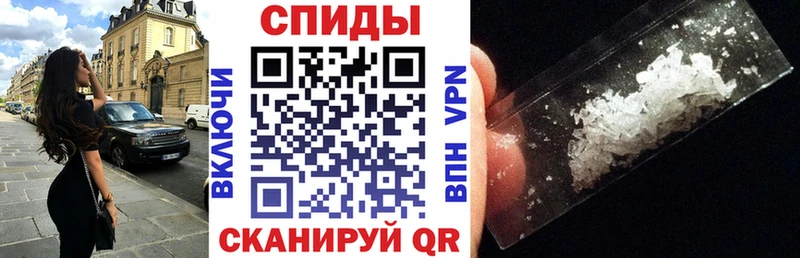 Амфетамин Розовый  Валдай 