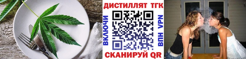 Печенье с ТГК конопля  Валдай 
