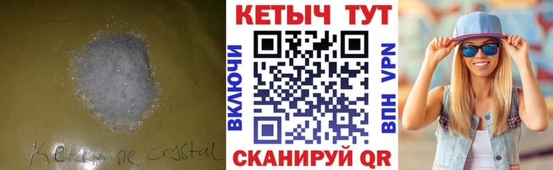 shop состав  omg как зайти  Валдай  КЕТАМИН ketamine 