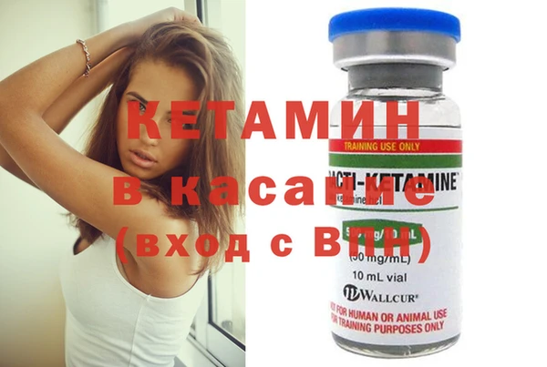 амфетамин Армянск