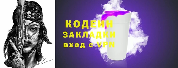 амфетамин Армянск