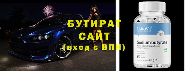 скорость mdpv Балахна