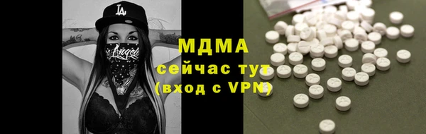 амфетамин Армянск