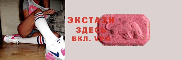спиды Аша