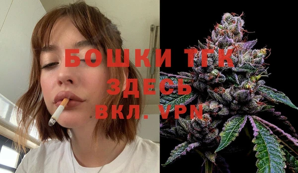 амфетамин Армянск