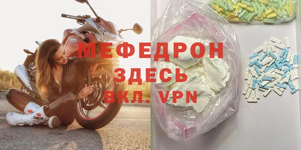 спиды Аша