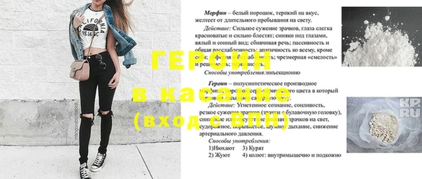 амфетамин Армянск
