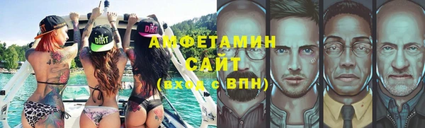круглые Ахтубинск