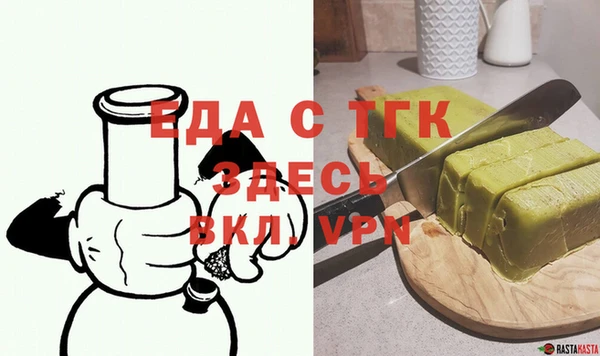 круглые Ахтубинск