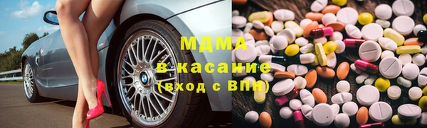 амф Арсеньев