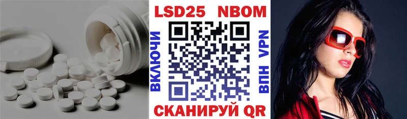 LSD-25 экстази ecstasy  где купить наркотик  Валдай 