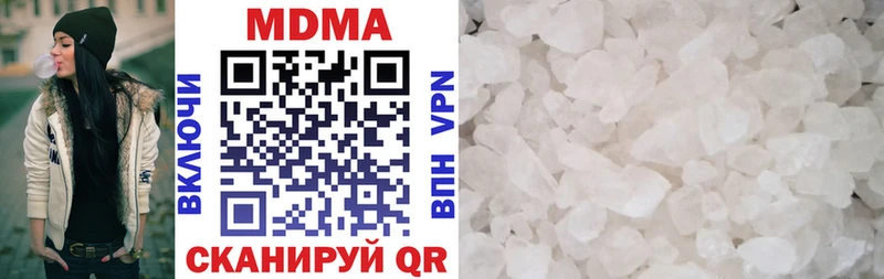 МДМА VHQ  продажа наркотиков  Валдай 