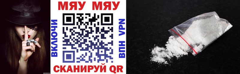 OMG ссылка  дарнет шоп  Валдай  МЯУ-МЯУ mephedrone 