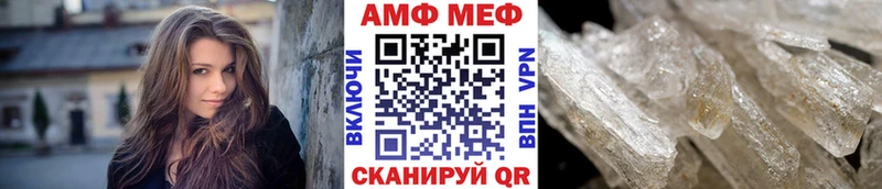 Метамфетамин Декстрометамфетамин 99.9%  Валдай 