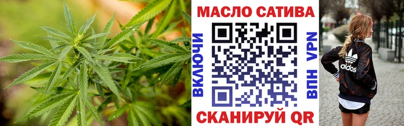 ТГК Wax  площадка состав  Валдай 